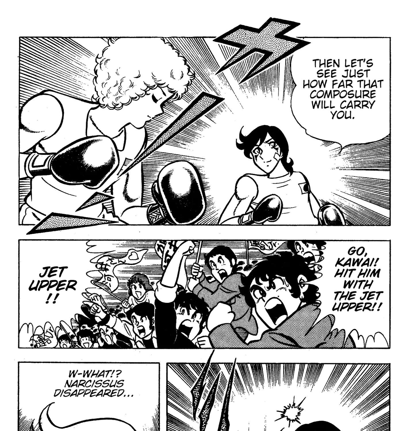 Ring ni Kakero Chapter 88 - page 45