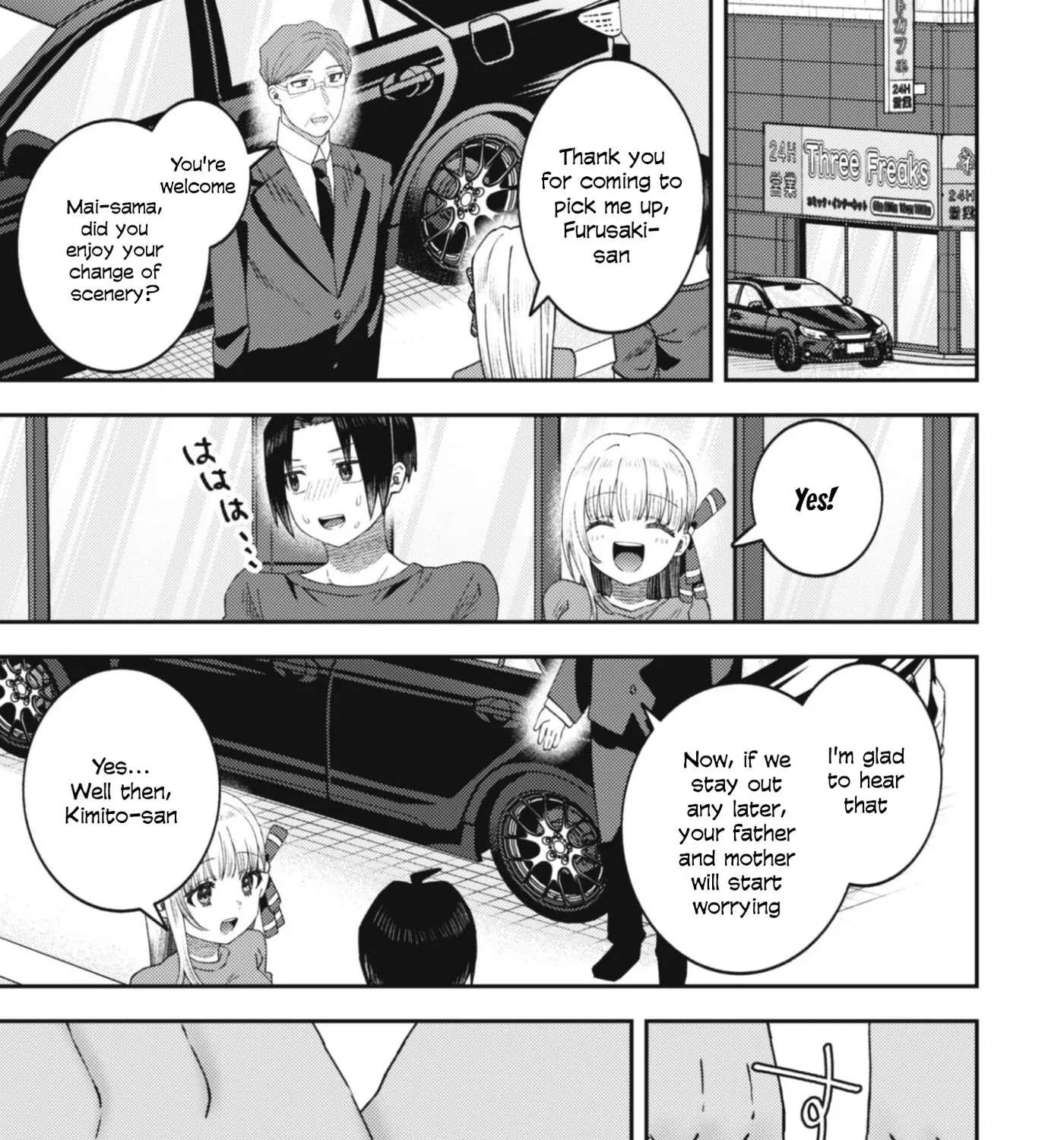 The Internet Café Where I Work Somehow Became a Hangout Spot for Beautiful Girls. Chapter 5 - page 30