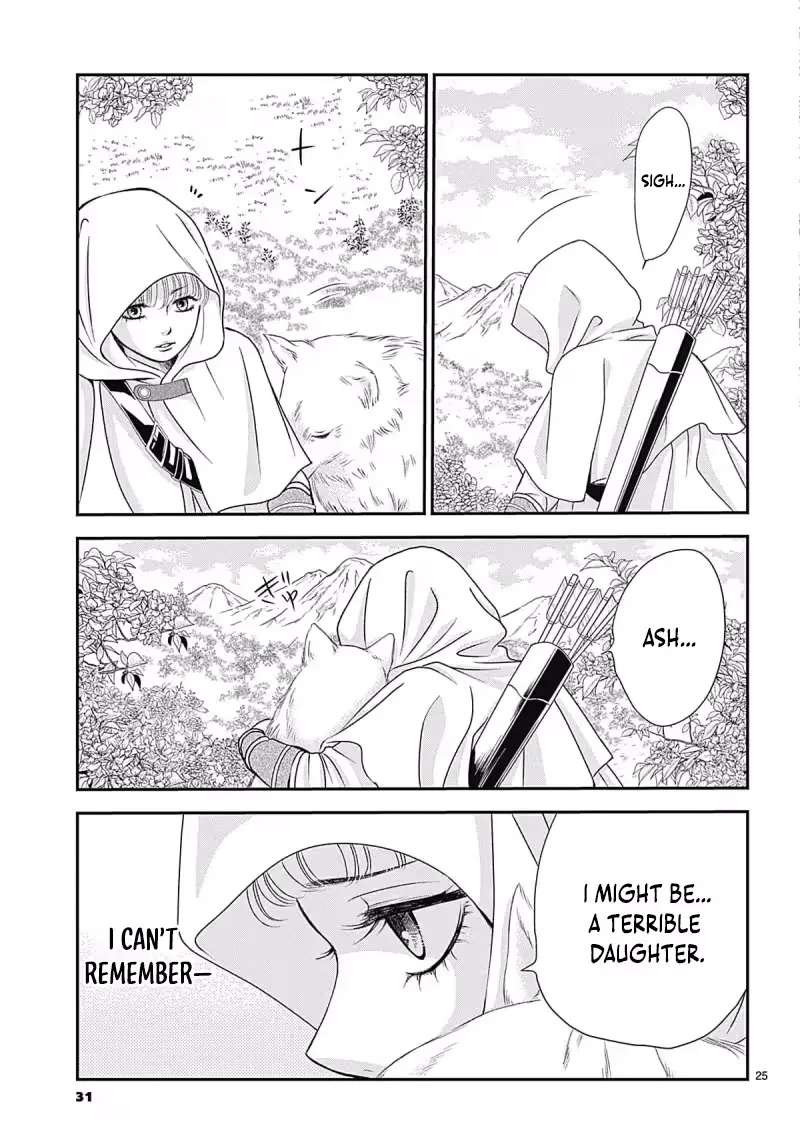 Uso to Noroi wa Himeyaka ni Chapter 1.2 - page 9