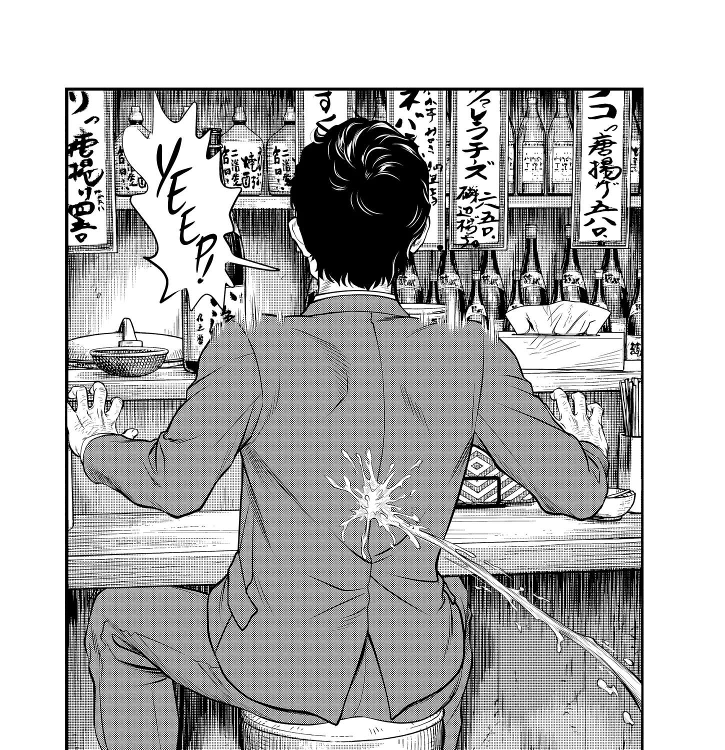 Drunken Fist Japan Chapter 1 - page 95
