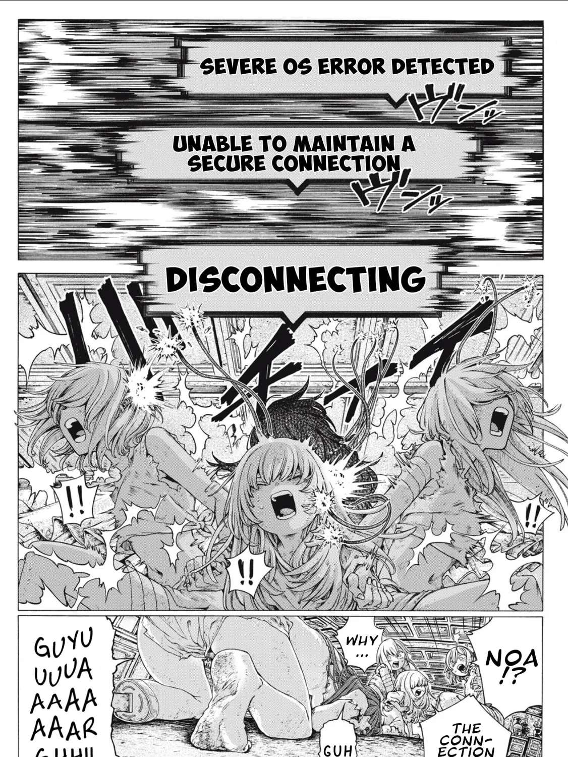 Shuuriya Lodge no Kougubako Chapter 2 - page 15