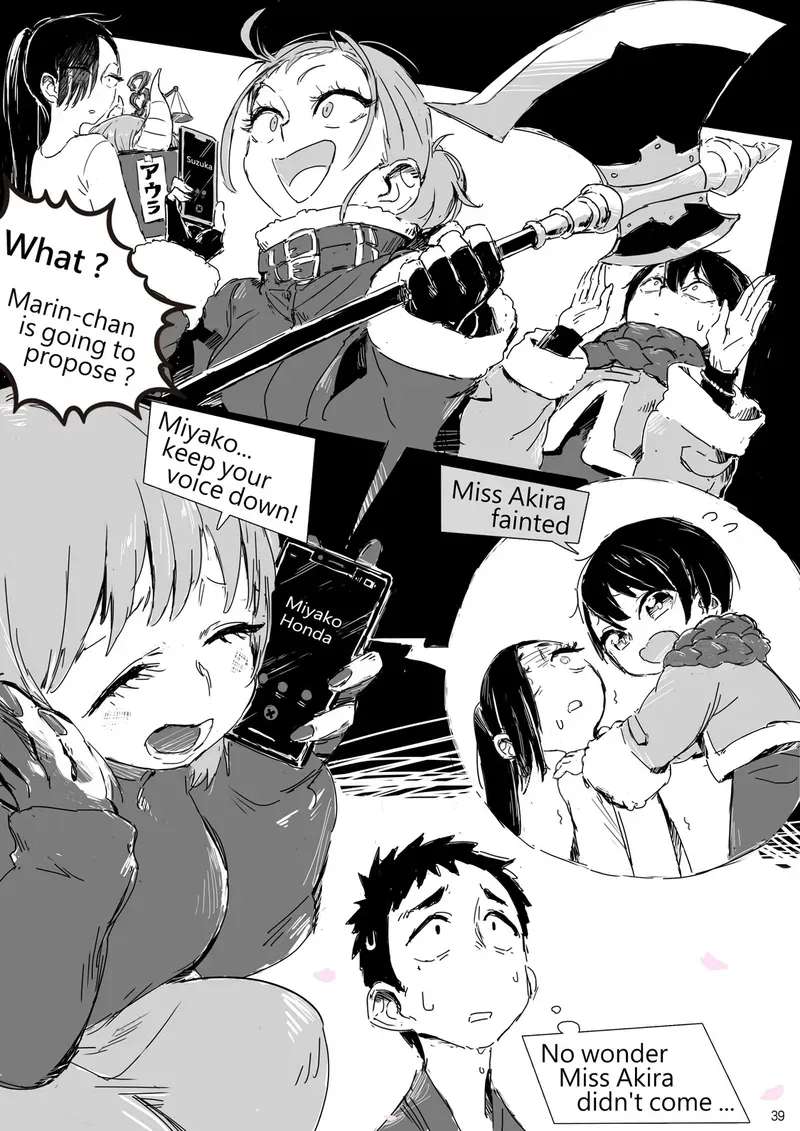 Dear My Dress-Up Darling Chapter 2 - page 3