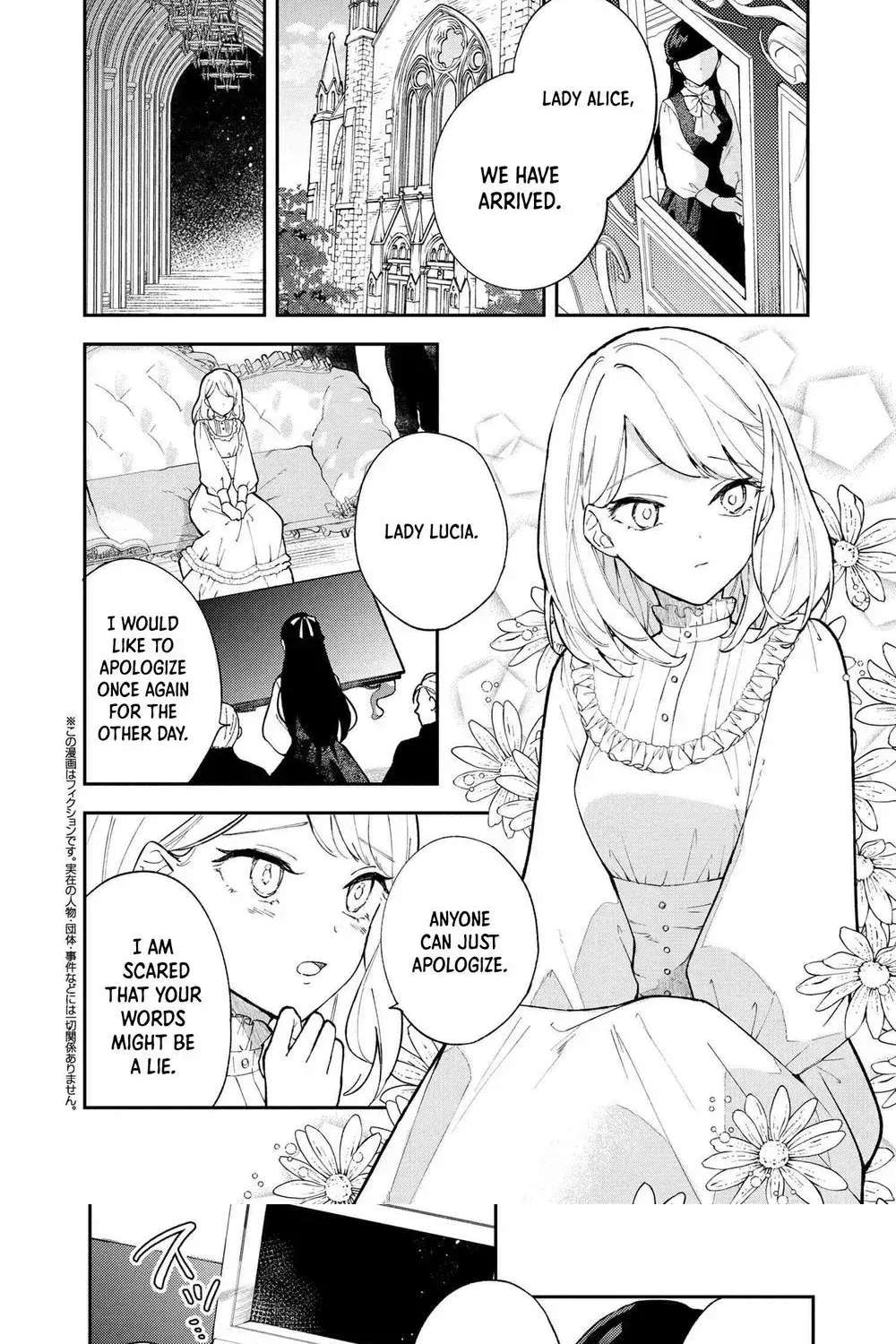 The Resigned Lady Doesn't Need Love — But My Fiancé Won't Stop Doting on Me Chapter 2 - page 8