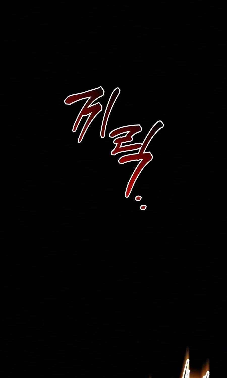 Terminally-Ill Genius Dark Knight Chapter 162 - page 181