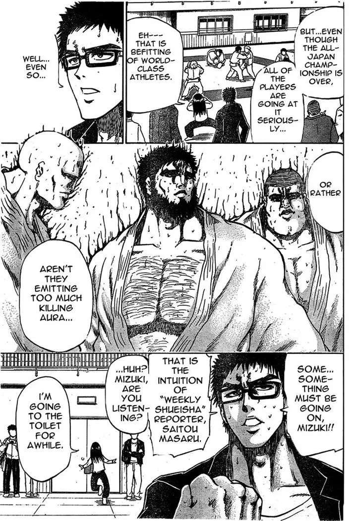 Judos Chapter 1 - page 9