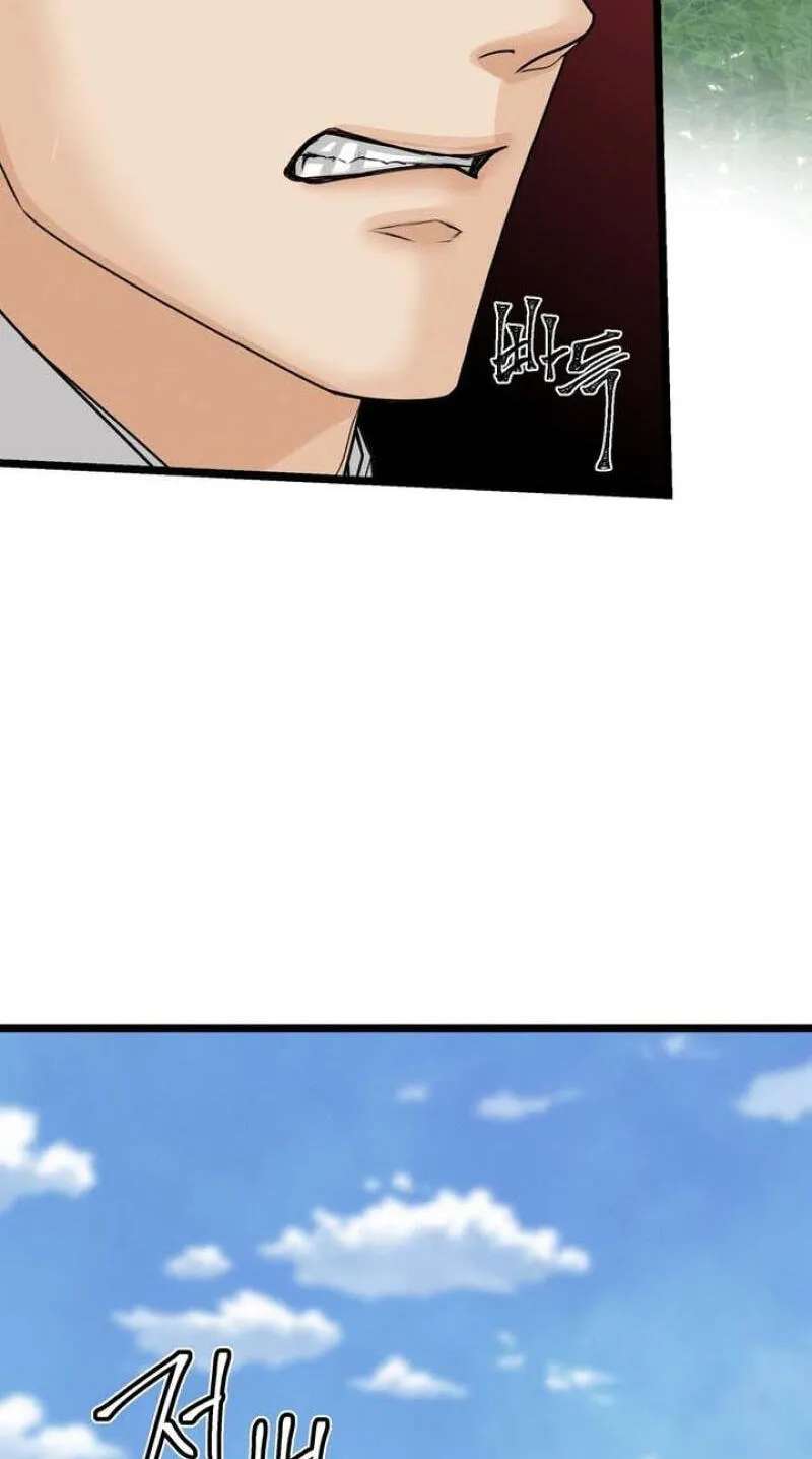 Hwan Chapter 31 - page 65