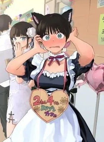 Boyish Girlfriend