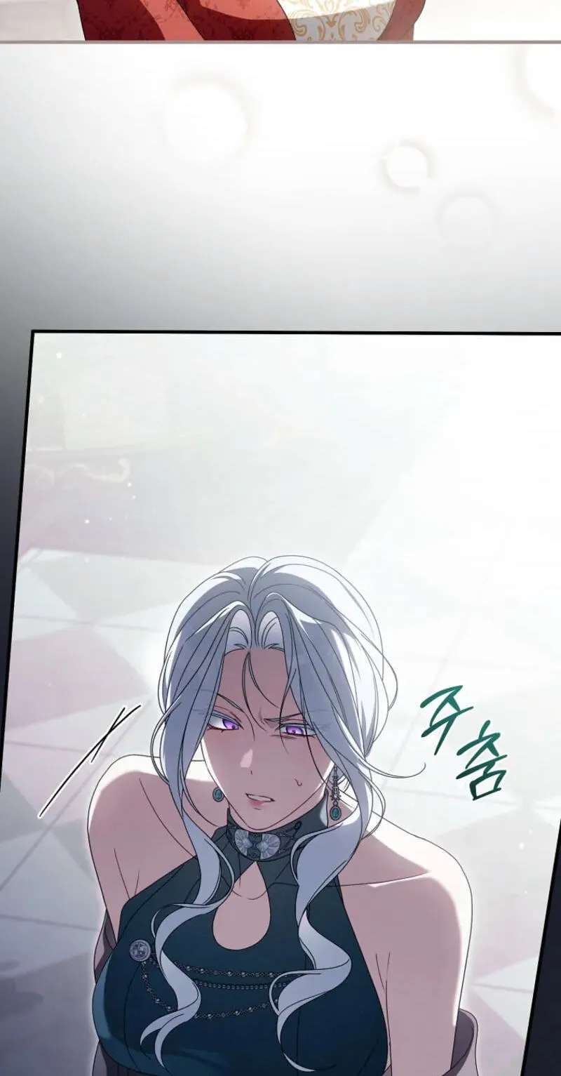 The Pure-White Empress Doesn't Need the Merciless Emperor's Affection! Chapter 29 - page 74