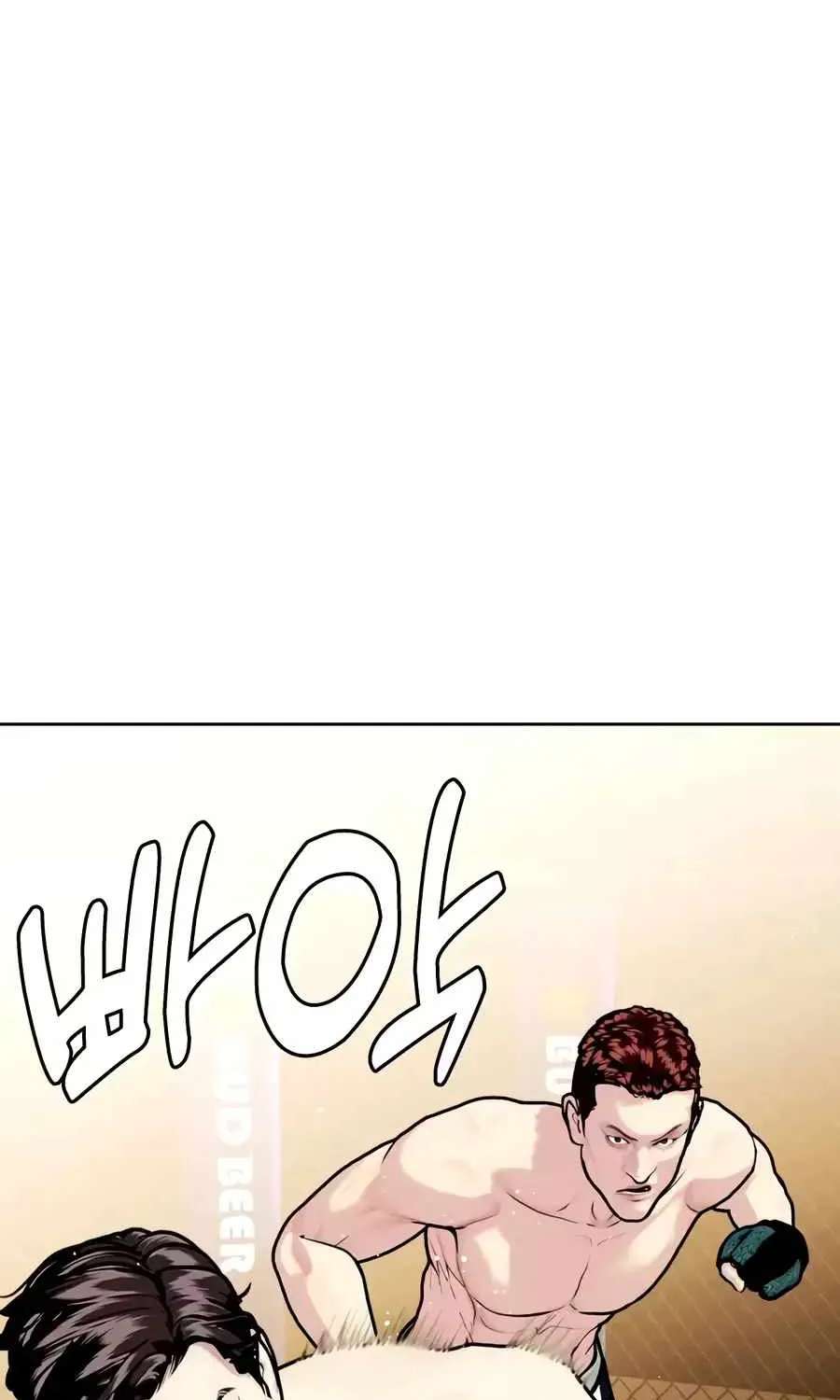The Outcast Is Too Good At Martial Arts Chapter 173 - page 113