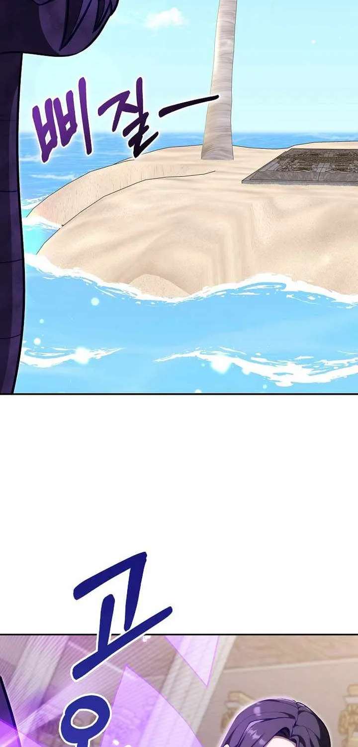 Max Level Player Chapter 152 - page 58