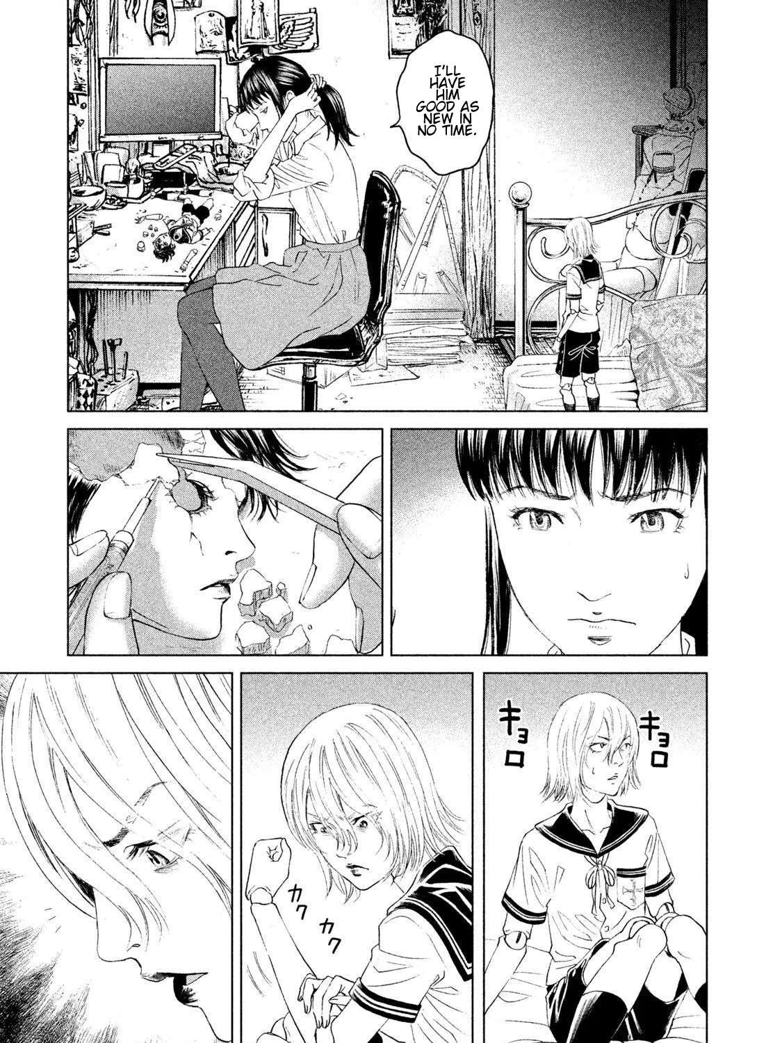 Amane Gymnasium Chapter 20 - page 19