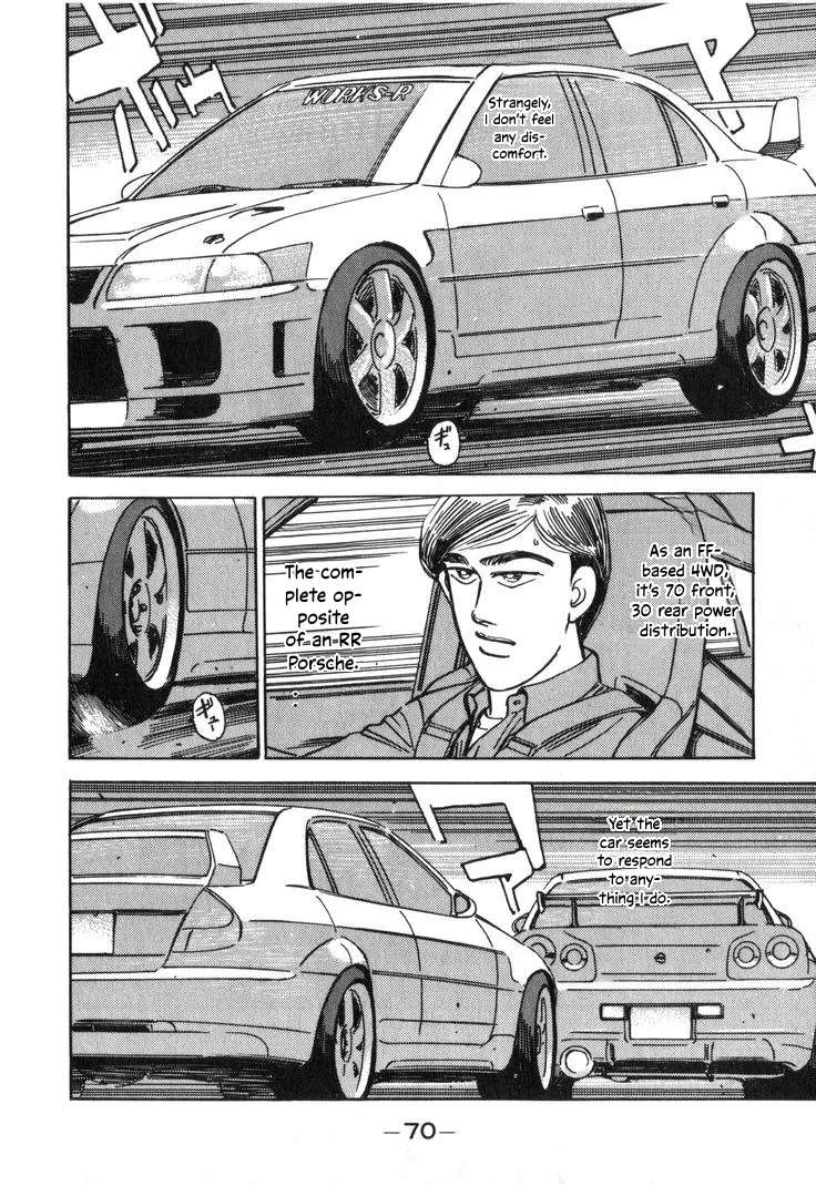 Wangan Midnight Chapter 205 - page 2