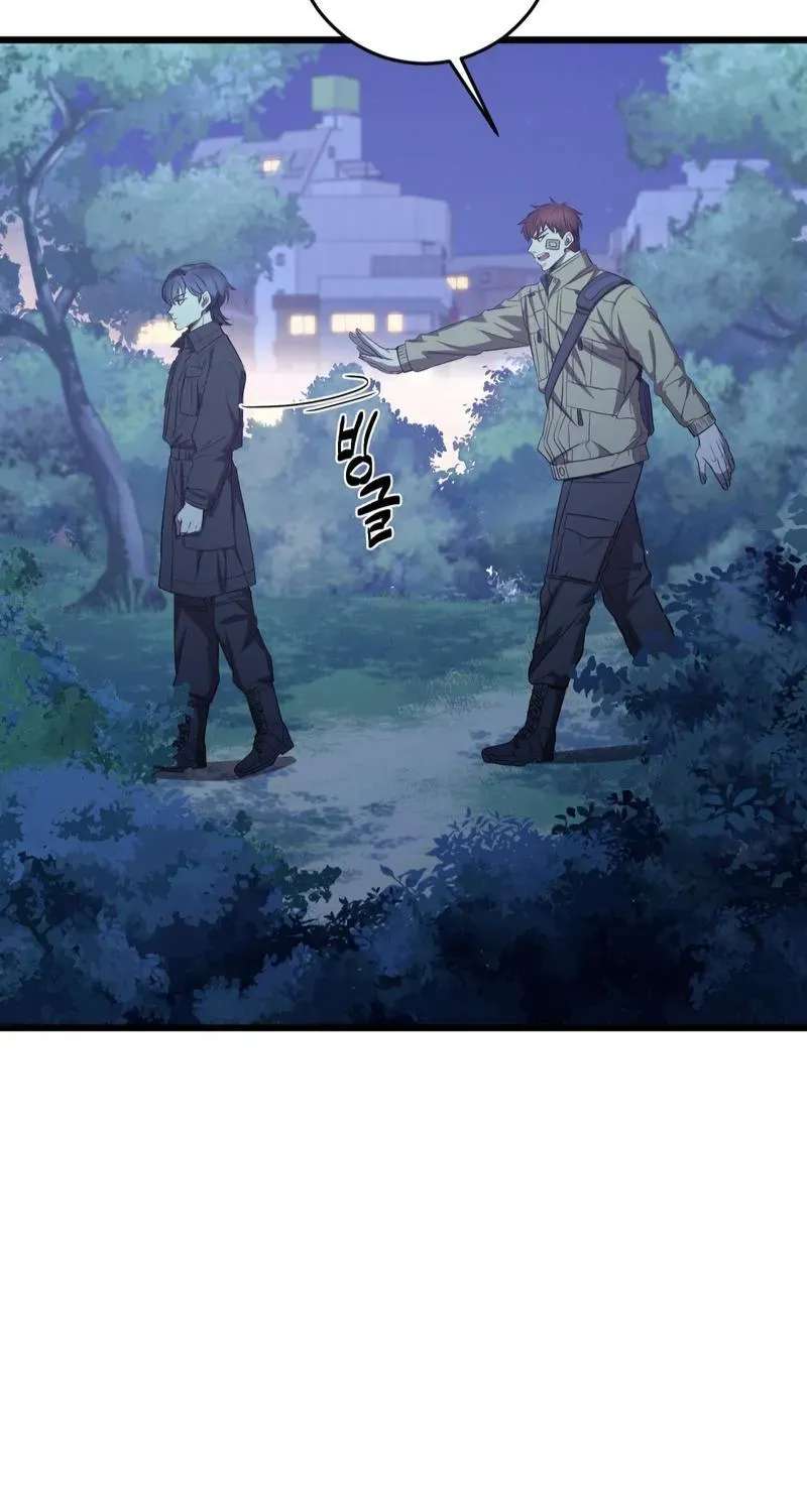 Overprotective Butler Chapter 21 - page 9