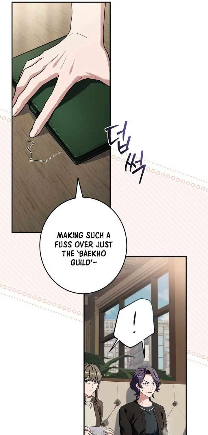 Only I Have an EX-Grade Summon Chapter 42 - page 9