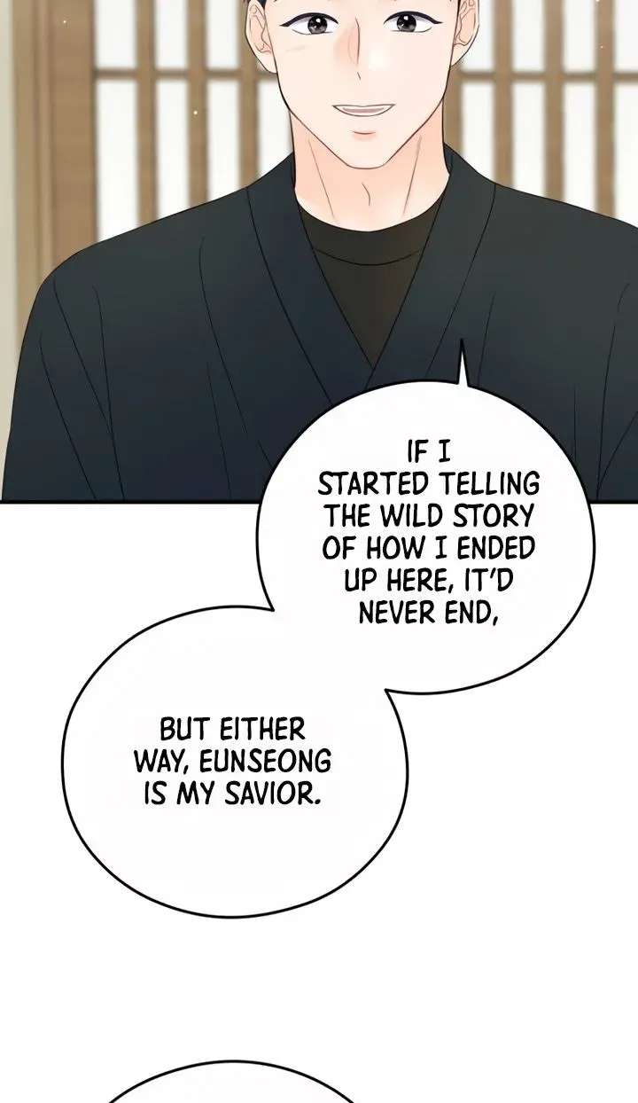 One and only Chapter 61 - page 26