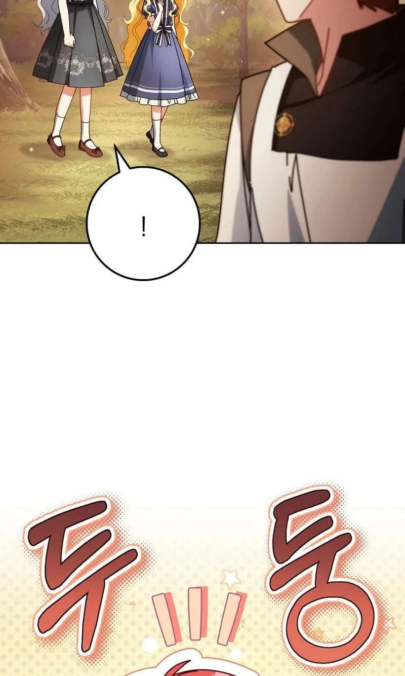 Can I Cry Now? Chapter 57 - page 57