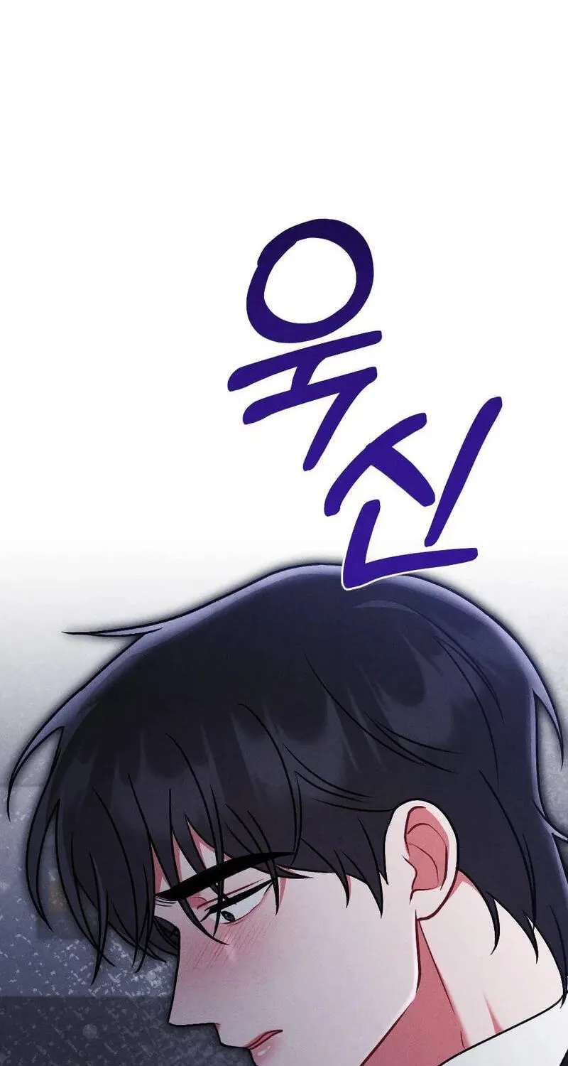 Your Wife Chapter 44 - page 53