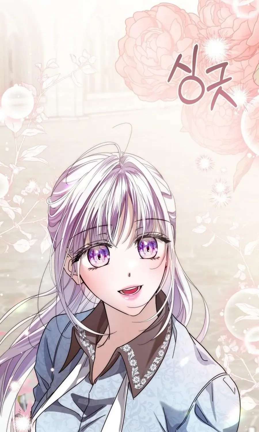 The Princess Stans in Secret Chapter 70 - page 68