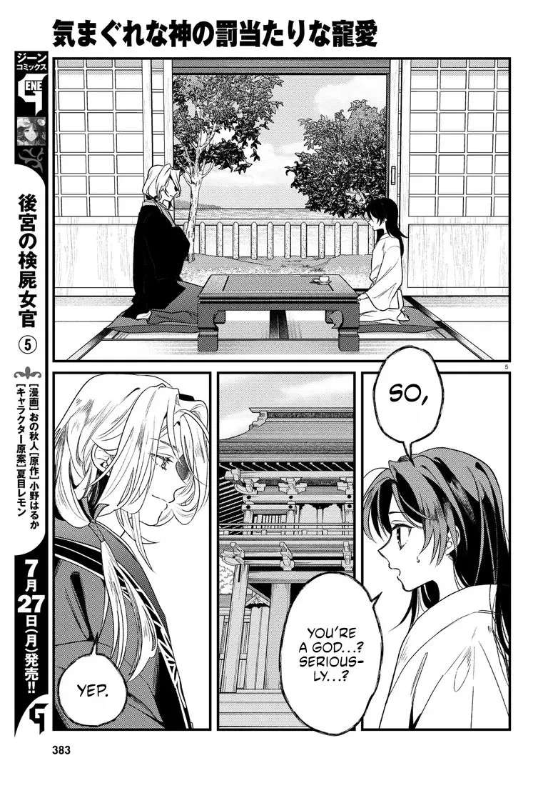 Kimagure na Kami no Bachiatari na Chouai Chapter 1.1 - page 6