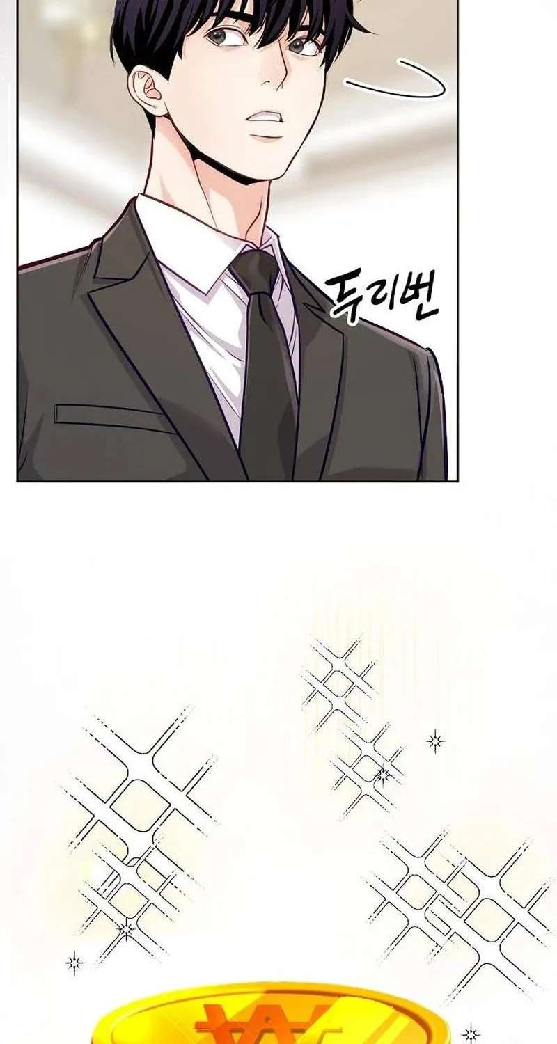 The Ordinary Lawyer's Subspace Chapter 41 - page 5