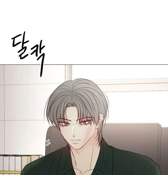 The Perfect Male Lead Chapter 58 - page 39