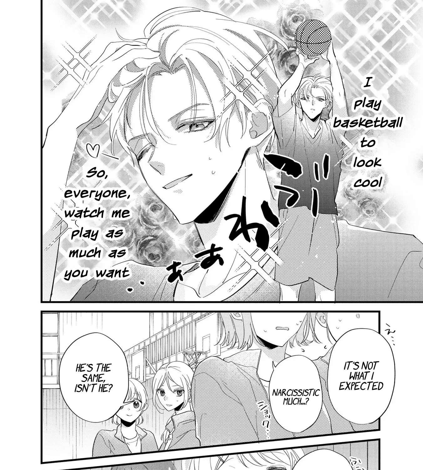 Agasa-Kun Wa Yande Iru. Chapter 5 - page 13