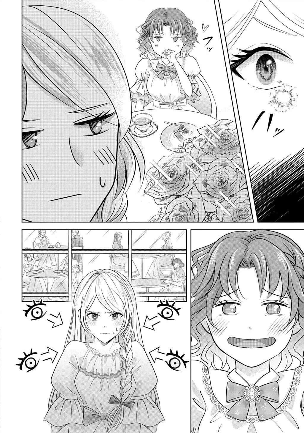 Captain of the Knights, I'm Not Suspicious—And I'm Not Your Fiancée! Chapter 3 - page 12