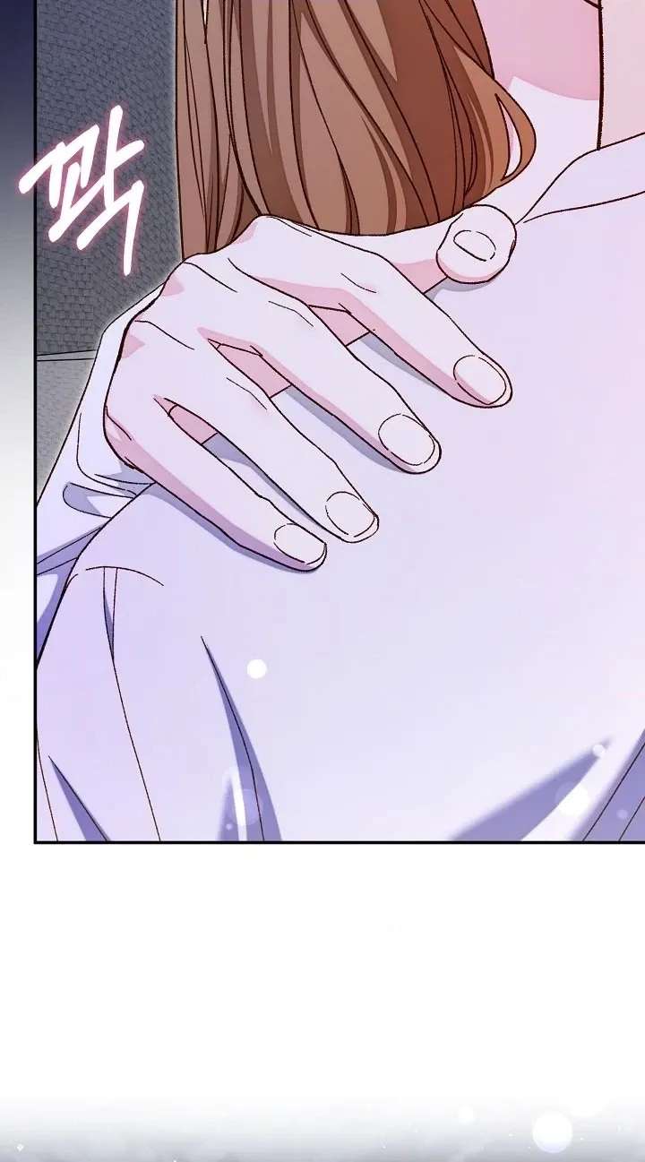 Illusion Blind Date Chapter 21 - page 80