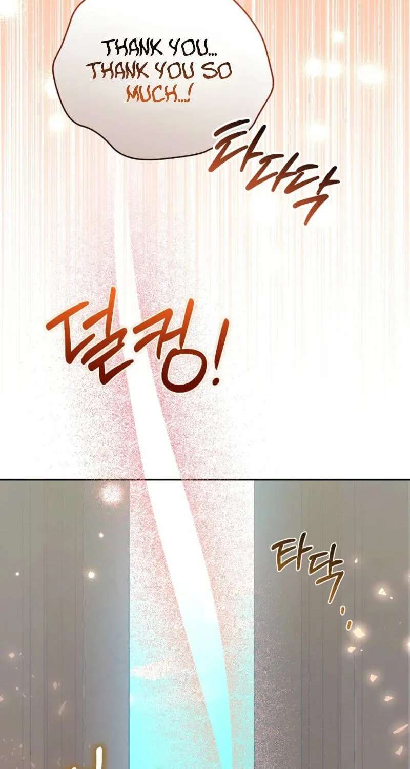 The Tyrant Brother is a Bonus Chapter 38 - page 16
