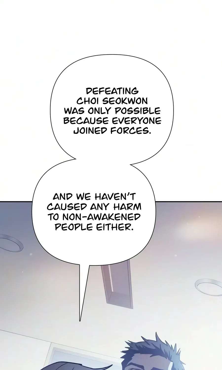 The S-Classes That I Raised Chapter 179 - page 77
