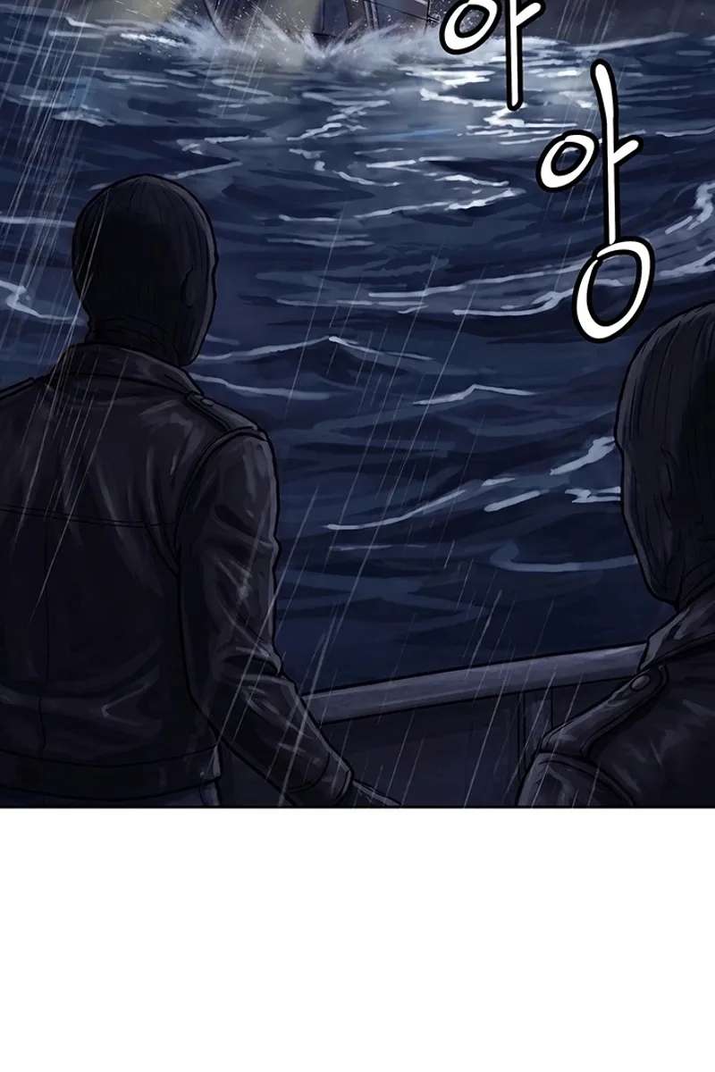 Free Lancer Chapter 24 - page 45