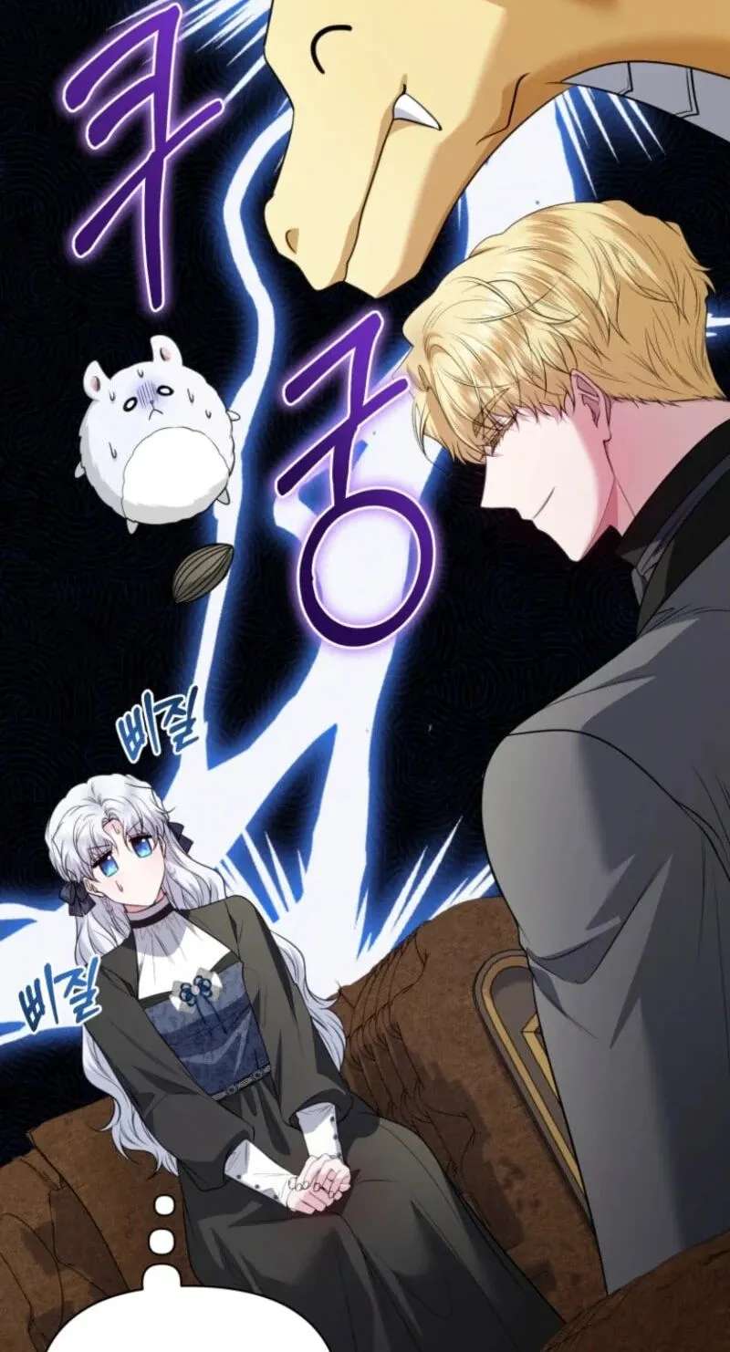 Low-Level Civil Servant Wants to Climb the Social Ladder Chapter 71 - page 12