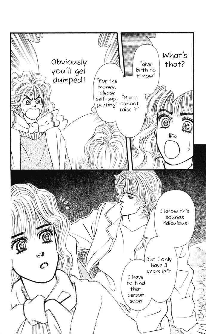Umi Yori mo Fukaku Chapter 2 - page 16