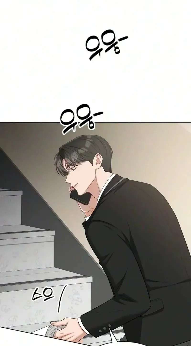 We're not a Couple! Chapter 10 - page 80