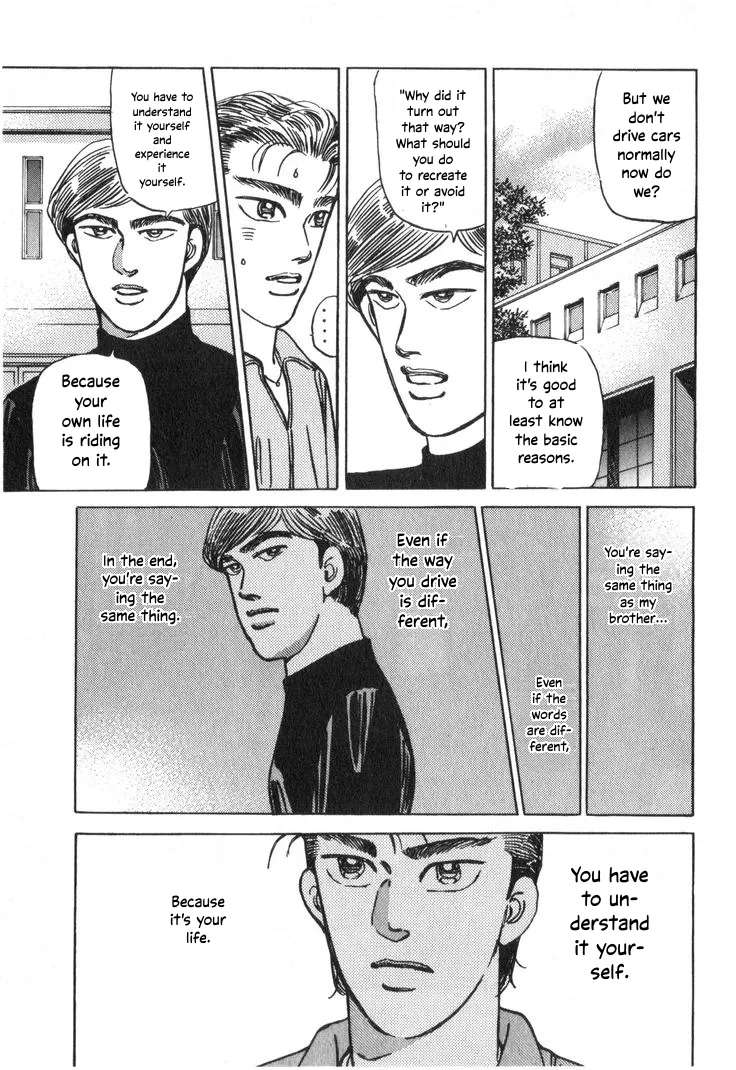 Wangan Midnight Chapter 206 - page 13