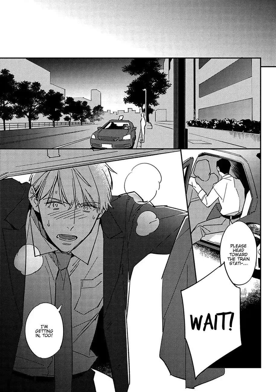 Meiga no You ni Koi wo Chapter 4 - page 17
