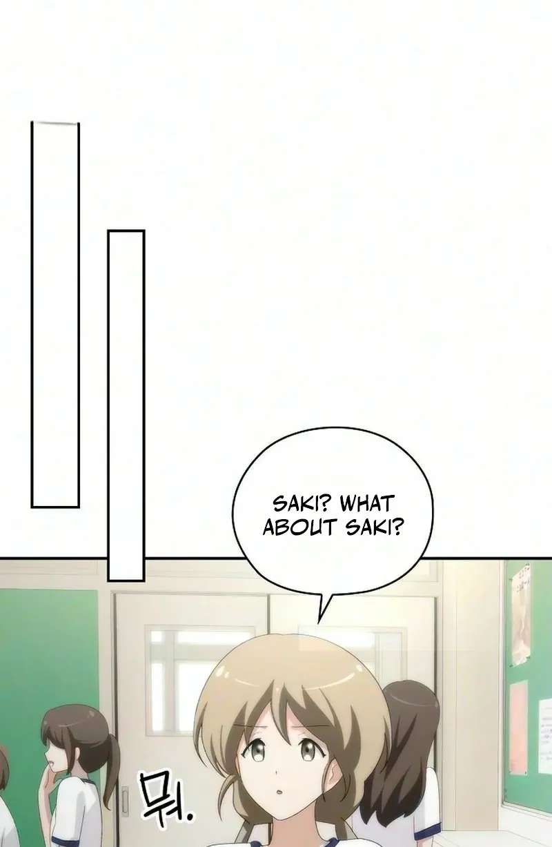 I Will Never Forget Your Fragrance Chapter 18 - page 76