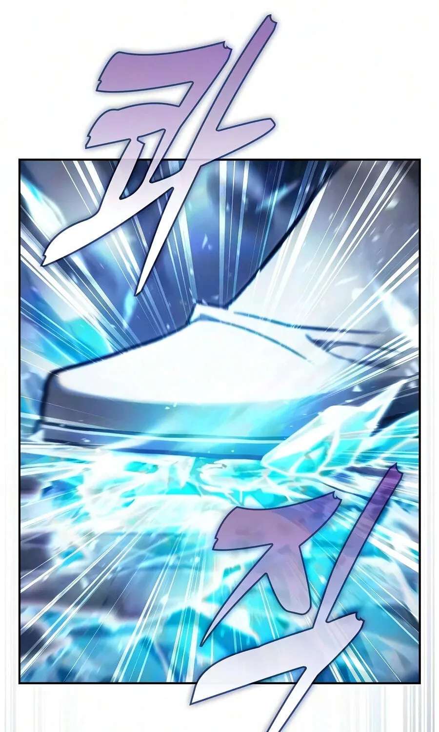 The Academy's Genius Swordsman Chapter 151 - page 80
