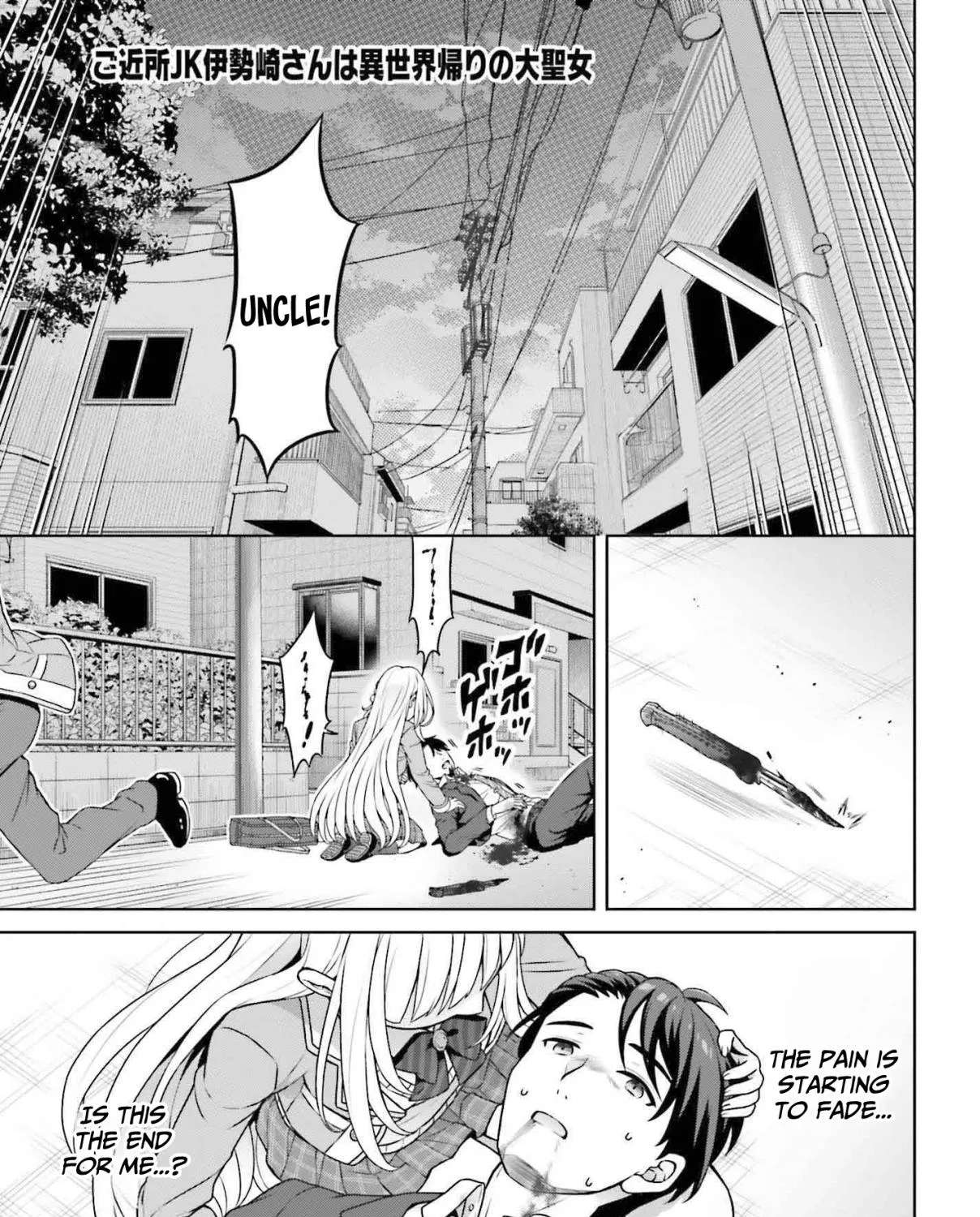 Gokinjo JK Isezaki-san wa Isekaigaeri no Daiseijo Chapter 1 - page 2