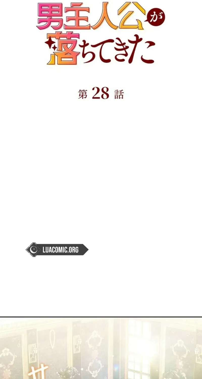 One Day, the Male Lead Fell Into Our House Chapter 28 - page 21