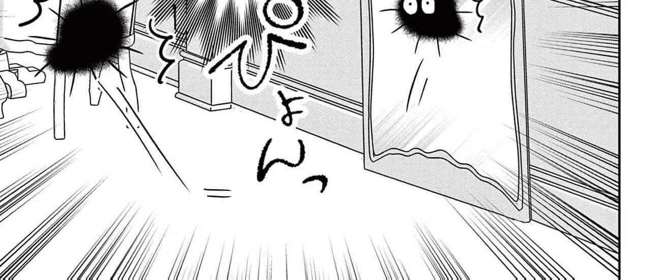 The Nameless Monster and Two Knights: And the Fiancé Is Perplexed Chapter 1 - page 88