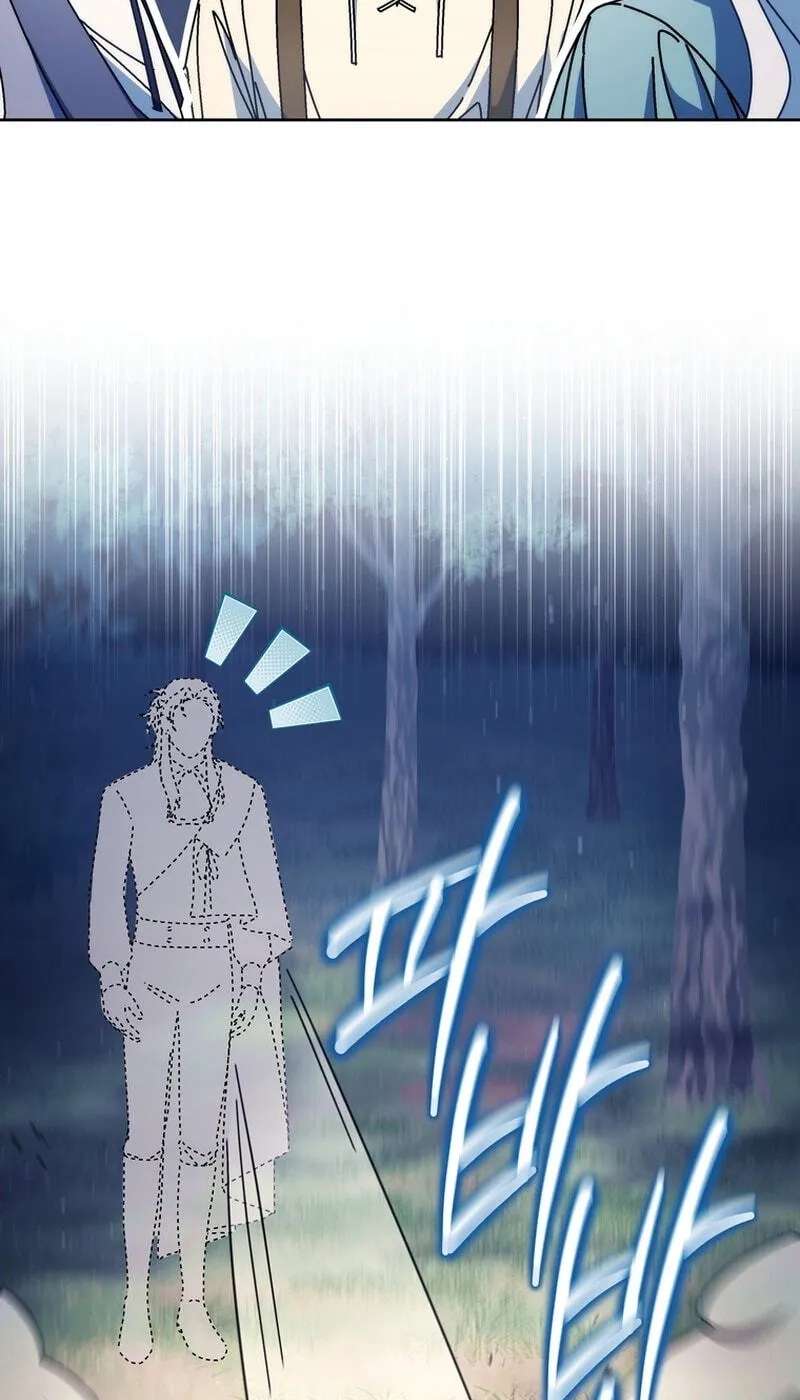 Can I Cry Now? Chapter 60 - page 71
