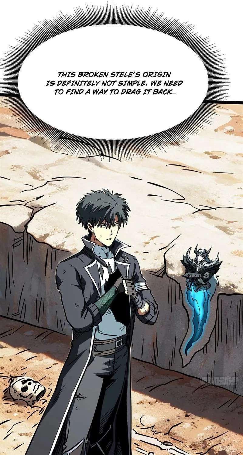 Super Gene Chapter 486 - page 15