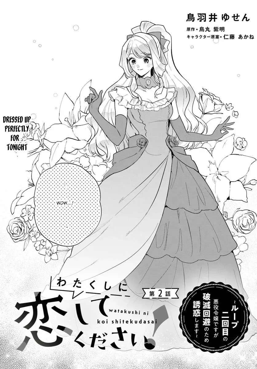Please Fall in Love with Me! The Villainess’s Second Loop Chapter 2 - page 1