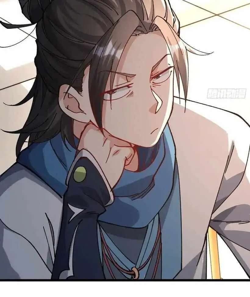 Bai Lan De Wo, Quan Kao Tu Di Xu Ming Chapter 35 - page 43