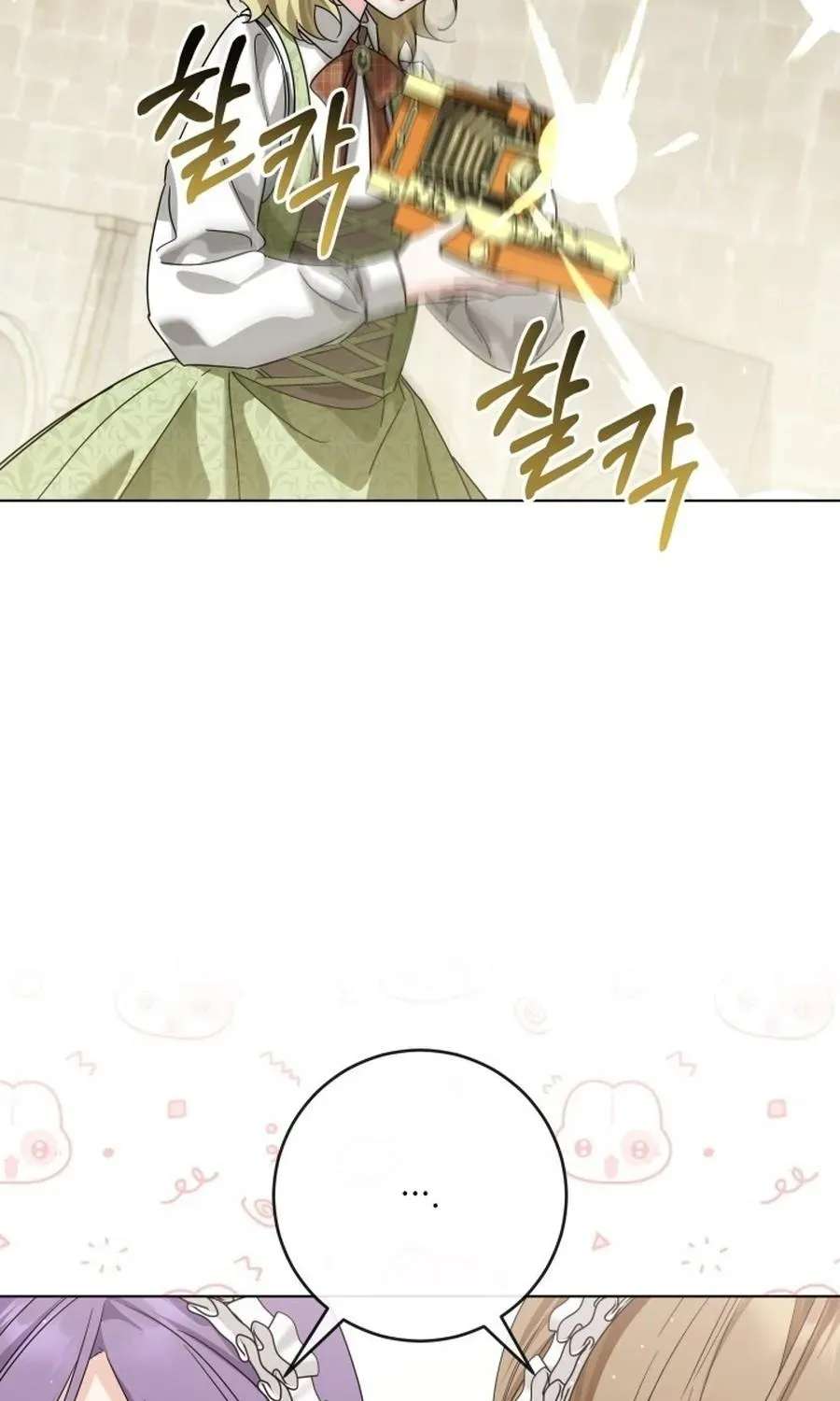 The Princess Stans in Secret Chapter 70 - page 89
