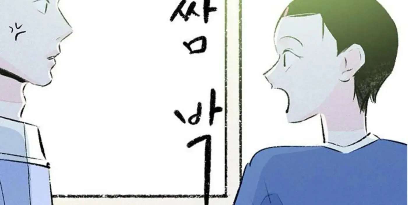 Why Don't I Have Anyone by My Side? Chapter 58 - page 110
