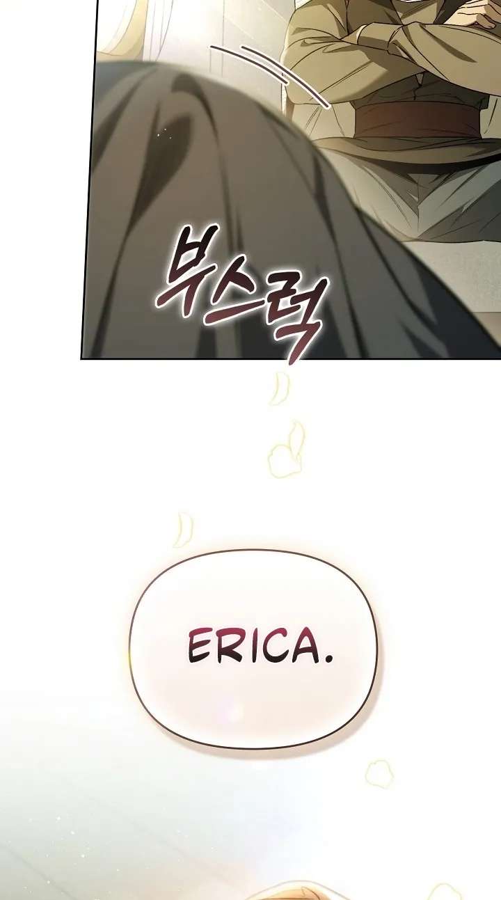 Erica, When a Friend Is Obsessed With Me Chapter 1 - page 71