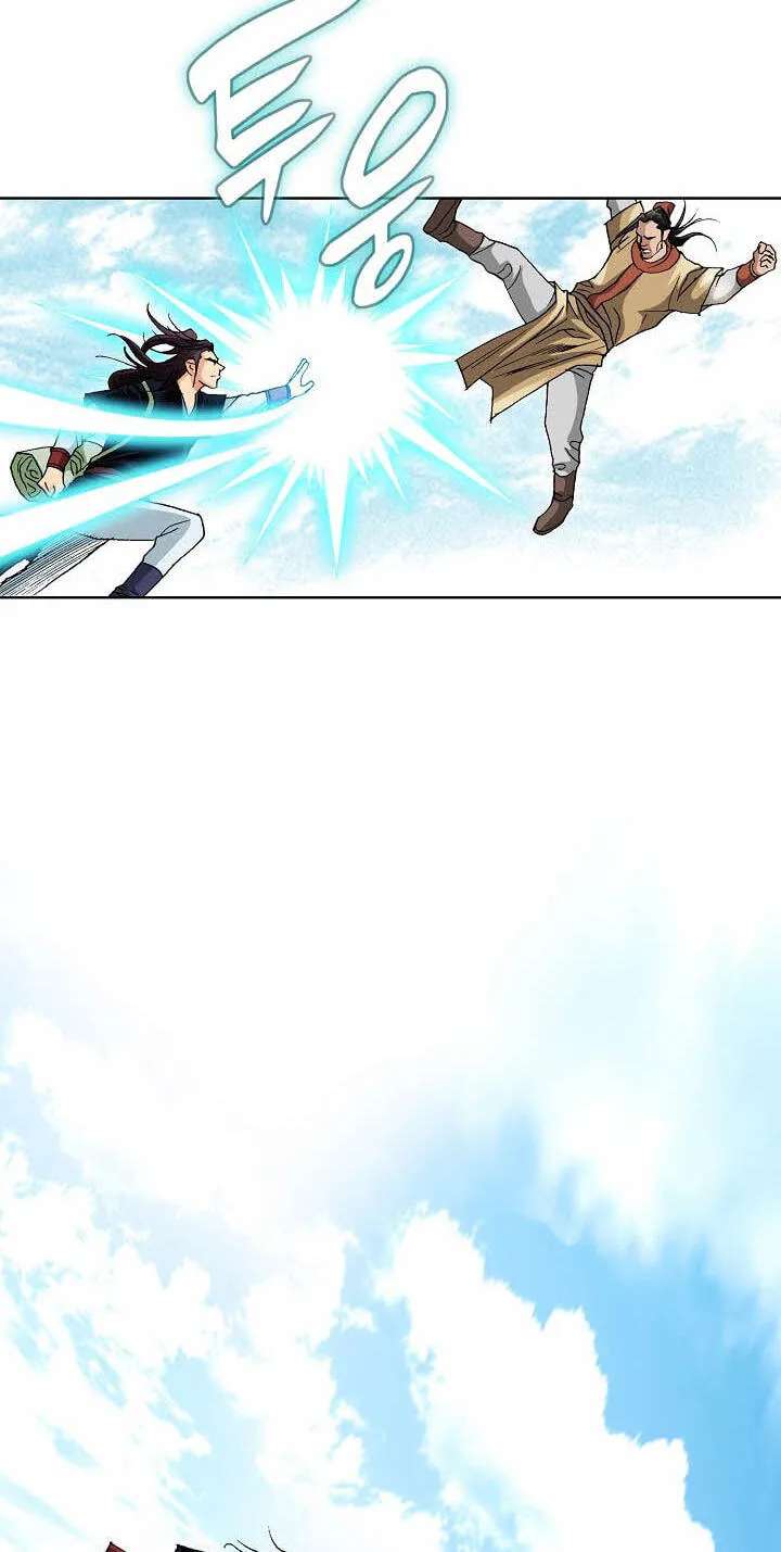Absolute Ultimate Martial Lord Chapter 53 - page 62