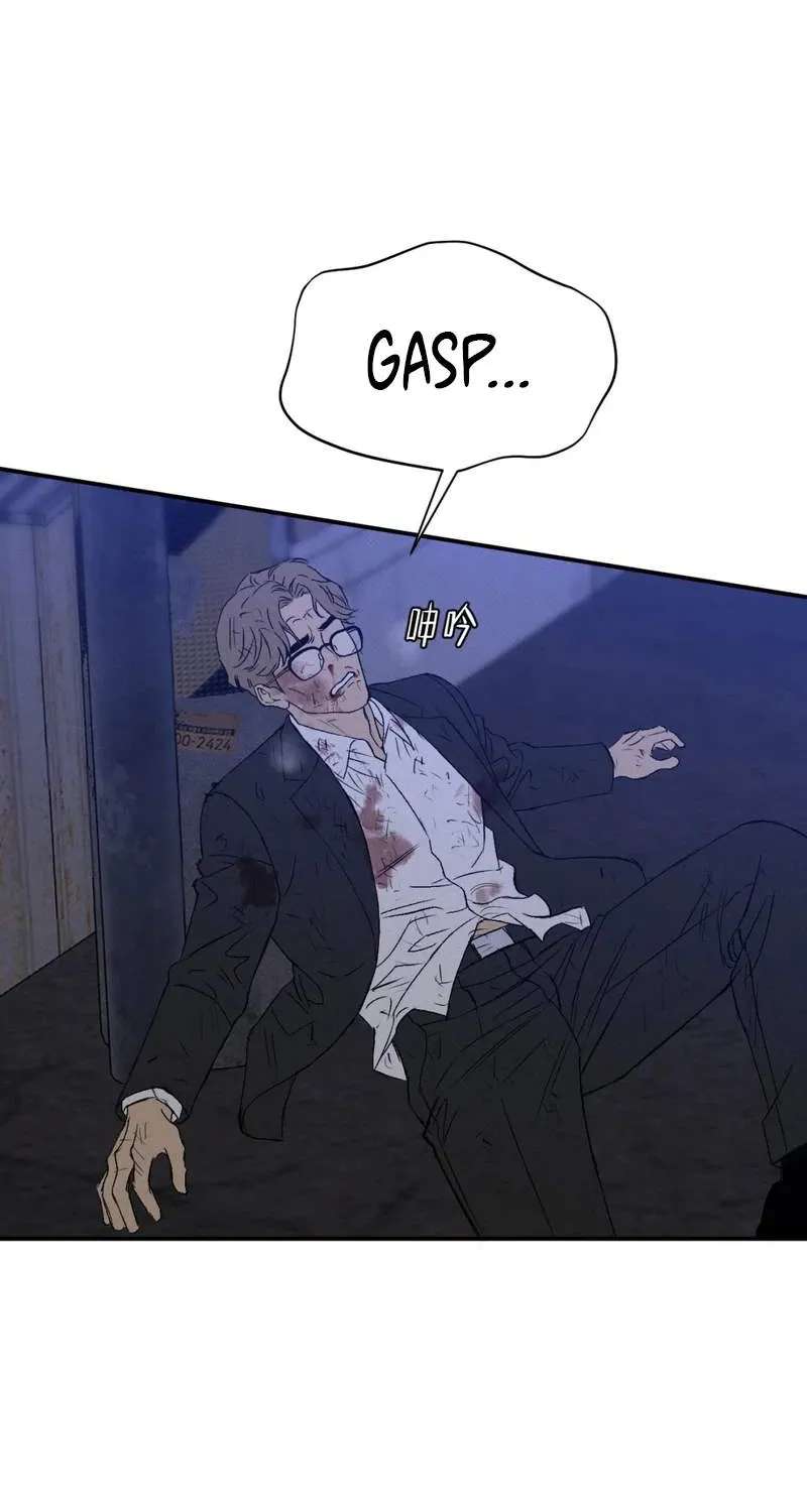 Dog Eat Dog Chapter 2 - page 68